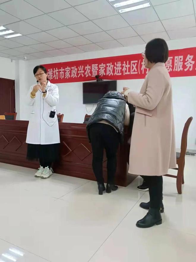 高密家政服务