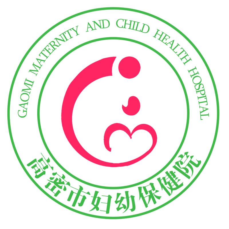 高密育儿嫂